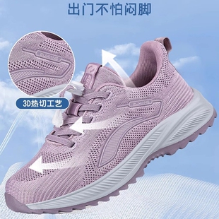 女中老年运动鞋 网面休闲鞋 防滑女2025春秋妈妈鞋 寿足力老人健步鞋