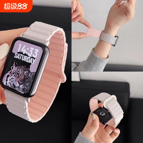 适用小米9pro手环表带Pro升级硅胶磁吸手表腕带小米8磁吸硅胶NFC运动红米WATCH5三株撞色红米4代夏天运动腕带