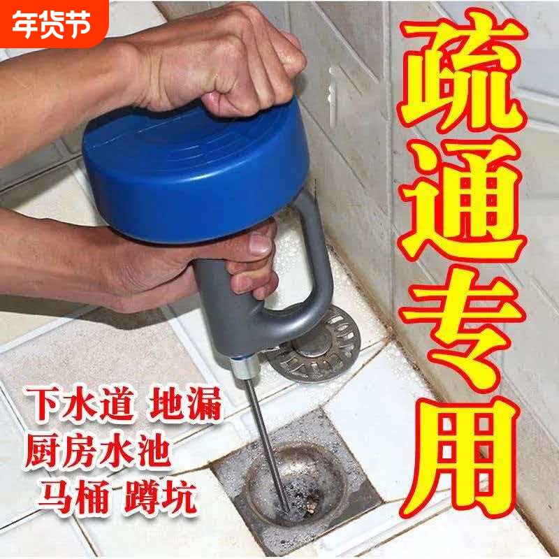 通下水道的神器疏通厨房管道厕所地漏堵塞马桶疏通器万能专用工具