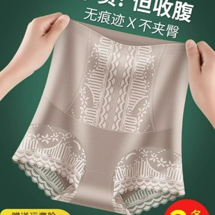 强力收腹收小肚子无痕束腰塑形塑身提臀高腰女薄款 高收腹内裤 裤