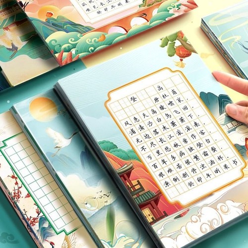 A4书法练字帖方格|超7000次加购