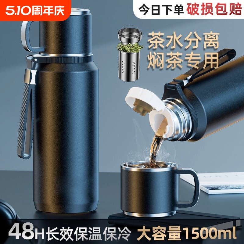 316不锈钢保温杯男款大容量2025新款保冷焖泡茶杯子水杯水壶正