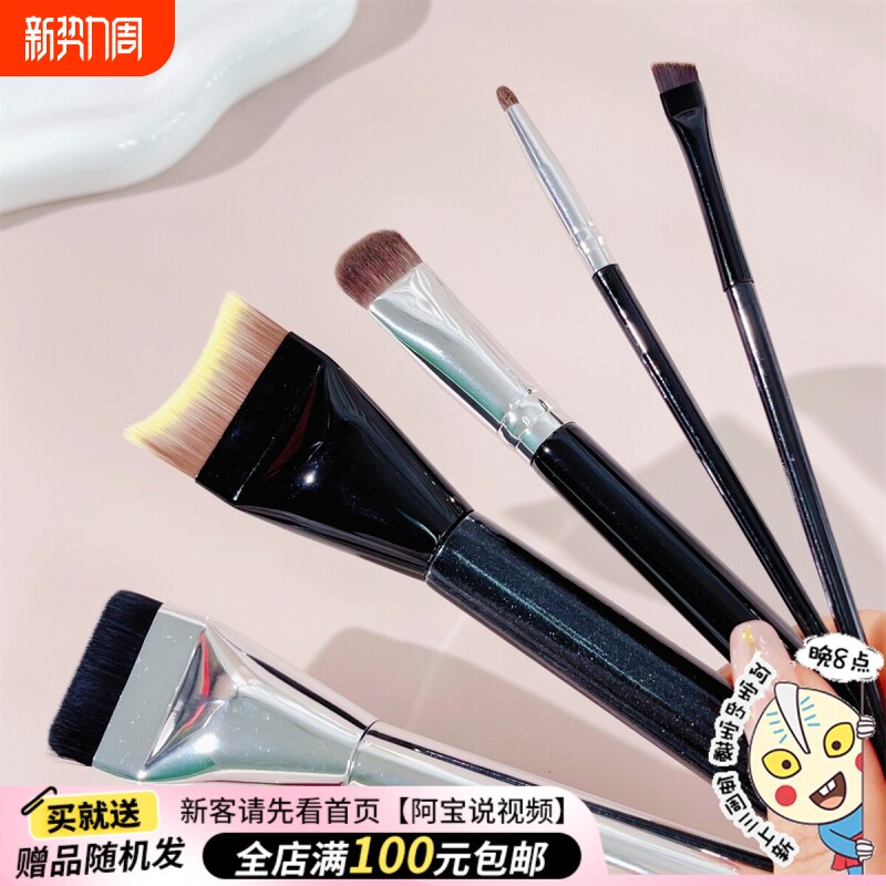 9.17几款好用刷子！化妆刷粉底刷/细节刷/高光刷/眼线刷斜坡月