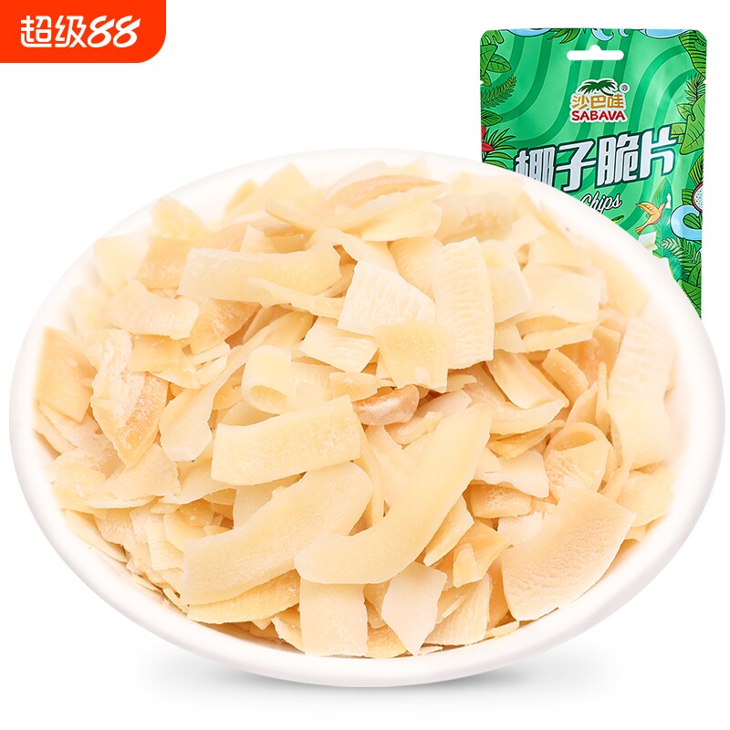 沙巴哇进口椰子脆片椰子片椰子肉椰子脆干椰肉干泰国进口休闲零食