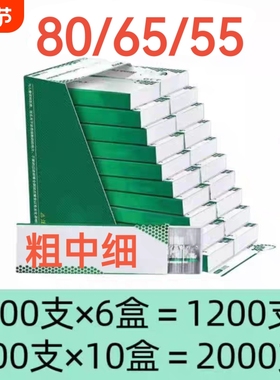 80/65/55mm卷烟嘴过滤嘴焦油空心过滤粗中细三用一次性烟嘴防潮