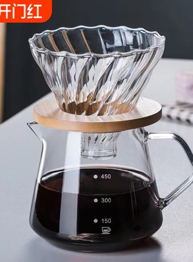 咖啡壶手冲咖啡滤杯滴漏壶分享壶过滤器冷萃杯玻璃套装滤纸高硼硅
