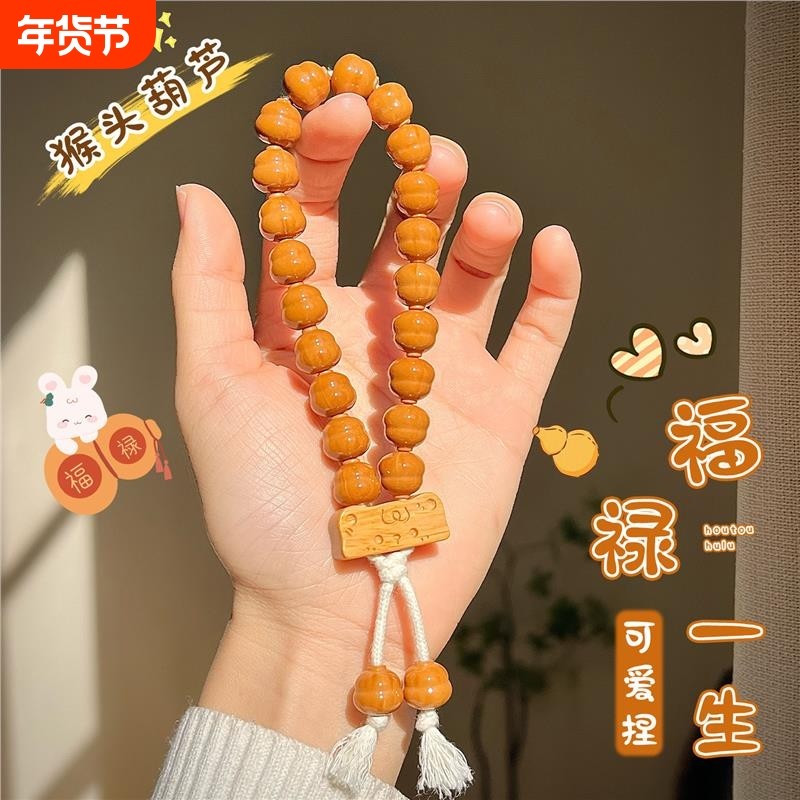 天然雕刻猴头手串男精工葫芦光珠手捻核桃单圈文玩佛珠手持手錬女