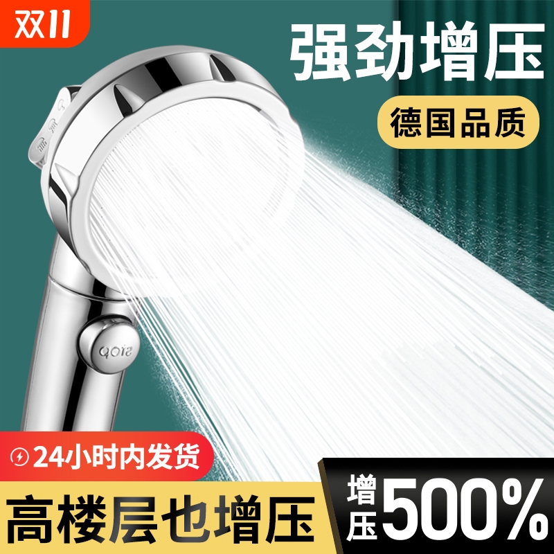 淋浴增压花洒喷头家用浴室热水器