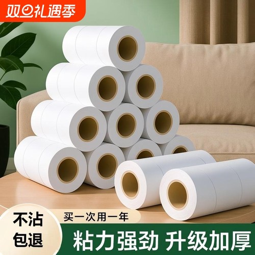 粘毛卷纸粘毛器滚筒可撕式替换芯衣服去沾毛滚刷粘纸滚撕纸粘尘纸
