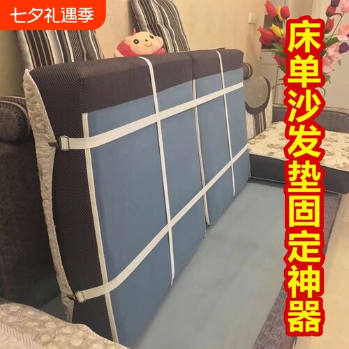 沙发垫固定器床单沙发套坐垫靠垫子布艺床笠床套床罩多功能固定夹