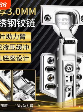 中弯荷叶阻尼飞机304不锈钢弹簧