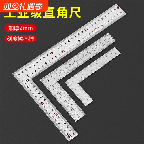 迷你直角尺不锈钢小型双面高精度拐尺木工皮革设计专用角度尺钢尺