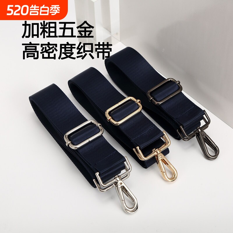 箱包带子配件背包带斜挎单肩包带子文件包包带电脑包肩带包包带子