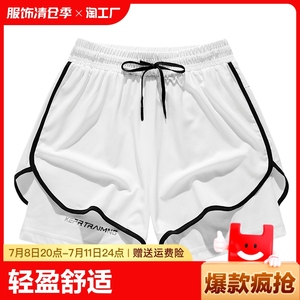 薄款假两件夏季运动短裤男女速干三分跑步篮球双内衬休闲运动短裤