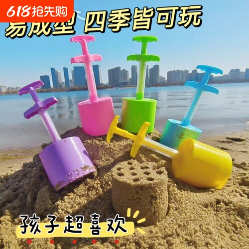 郡盛玩沙工具蓝色|超7000次加购