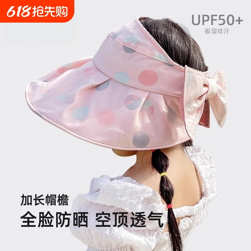 儿童防晒帽子遮脸女孩春夏新款空顶防紫外线夏季薄款宝宝遮阳凉帽