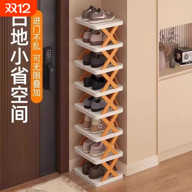 简易鞋架子家用门口多层夹缝鞋子收纳神器宿舍省空间小型窄款鞋柜