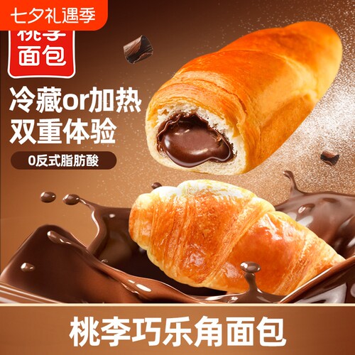 冷热两吃桃李巧乐角面包夹心手撕