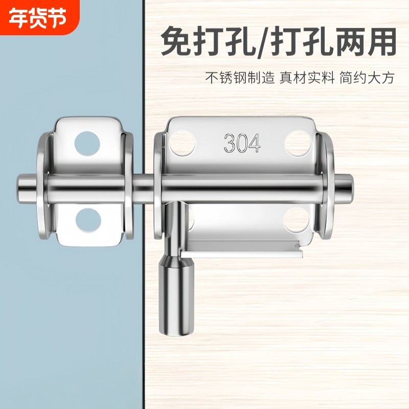 304不锈钢插销门锁扣木门窗卫生间防盗门栓门扣明装免打孔简易,基础建材,明插销,淘宝优惠券,粉丝福利购,淘宝优惠卷