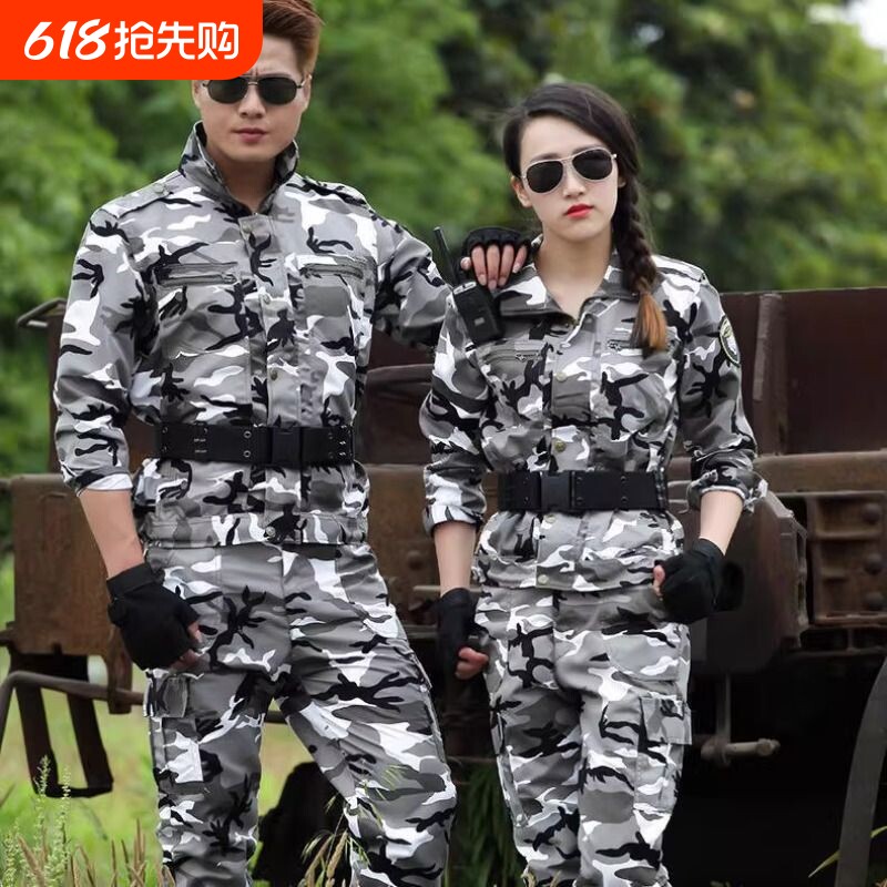 雪地迷彩服套装男秋季新款野战服新式大学生军训服军迷工作服正版