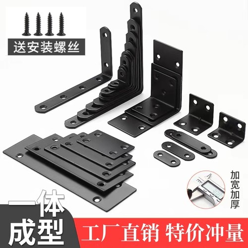 不锈钢角码90度直角固定支架l型角铁片三角层板托连接件承重安装