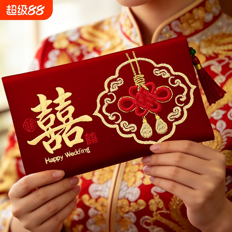 红包袋结婚专用2026新款万元订婚布艺刺绣利是封包敬茶改口费喜包