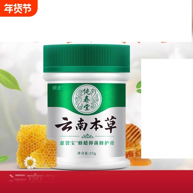 冻疮膏止痒冻伤膏防裂冻正品耳朵脸部消肿冻手膏药神器防冻霜修复