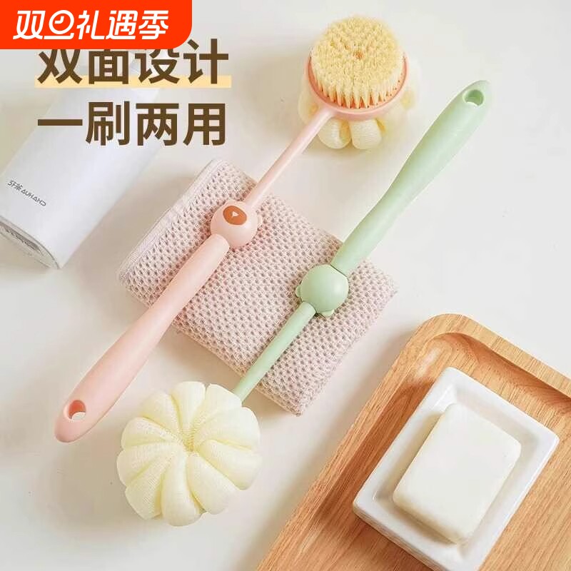 洗澡刷搓背不求人长柄刷软毛刷子双面沐浴刷搓泥搓澡刷背神器背部