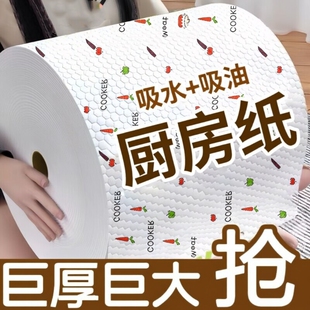加厚厨房抹布第一名懒人干湿两用家用清洁用品用纸专用纸巾一次性