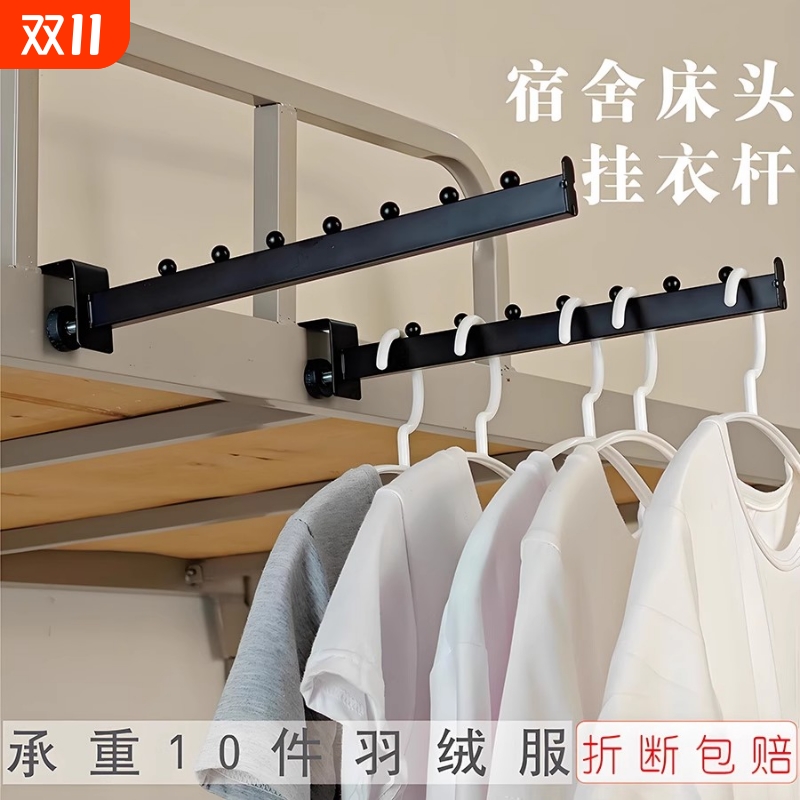 免钉胶创意无痕晾衣杆子晾衣钩