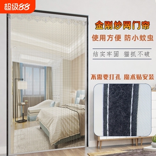 夏季金刚纱防蚊纱门免打孔自粘门帘一片式单片沙门防虫帘子魔术贴