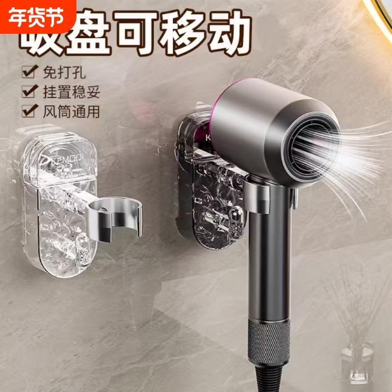 吹风机收纳置物架免打孔卫生间电吹风固定挂架浴室壁挂式风筒支架,家庭/个人清洁工具,吹风机置物架,淘宝优惠券,粉丝福利购,淘宝优惠卷