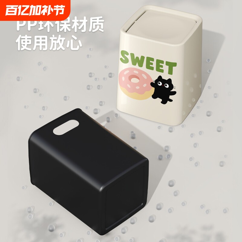 网红可爱垃圾桶卡通动物图案带盖家用客厅卧室厨房创意纸篓收纳桶