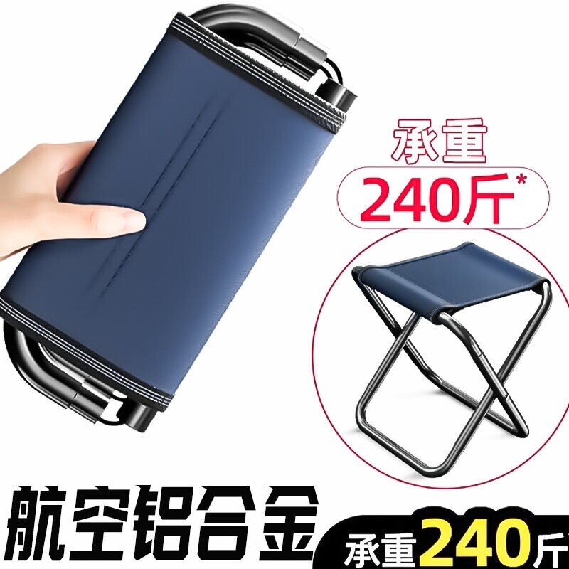户外钓鱼马扎加厚折叠小凳子家用小板凳成人便携式超轻凳方便收纳