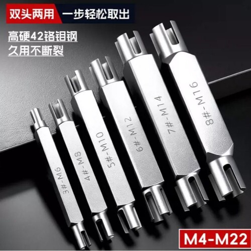 双头断丝锥取出器高强度断裂断头专用取断丝反丝锥退丝器工具神器