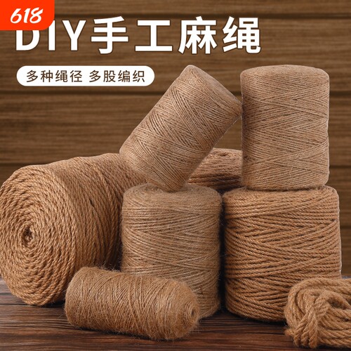 手工猫咪装饰水管编织线