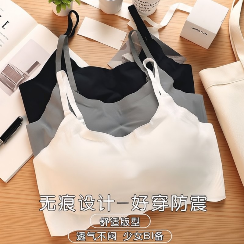 薄款内衣女无痕文胸2025新款爆款夏季冰丝少女学生美背抹胸小胸罩