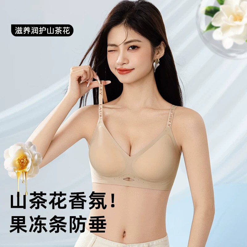 简约休闲果冻条反重力提拉女士内衣聚拢上托女生无钢圈文胸收副乳