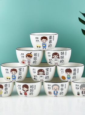 创意陶瓷碗碟套装家用一家四口