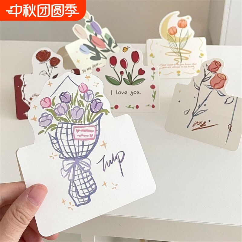 立体对折花束卡片表白祝福贺卡图片