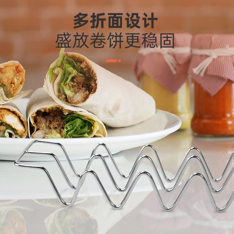不锈钢饼架W型玉米卷薄饼食物面包蛋糕厨房用具