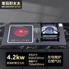 Q14 Windproof Furnace Furnace Fire Stove+Electric Furnace (Zuotao Youqi)