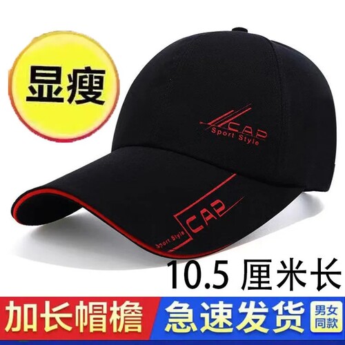 棒球帽户外休闲男女春夏圆顶帆布