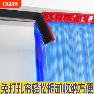 厨房家用餐饮商铺通风 门帘商用防蚊免打孔pvc塑料隔断软门帘安装
