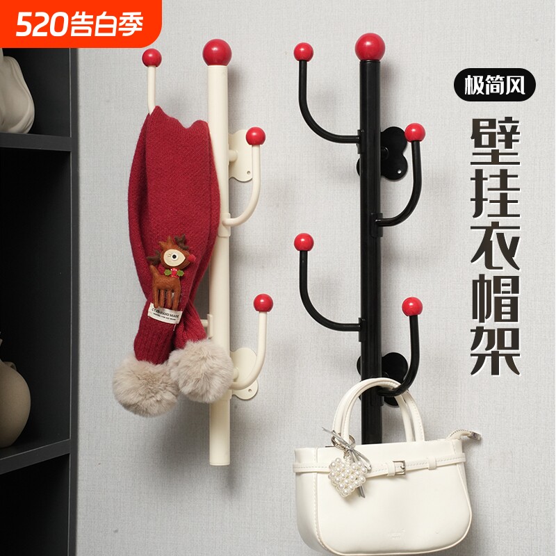 轻奢衣帽架卧室挂衣钩玄关衣柜挂包衣帽挂钩挂衣架浴室墙上挂钩架