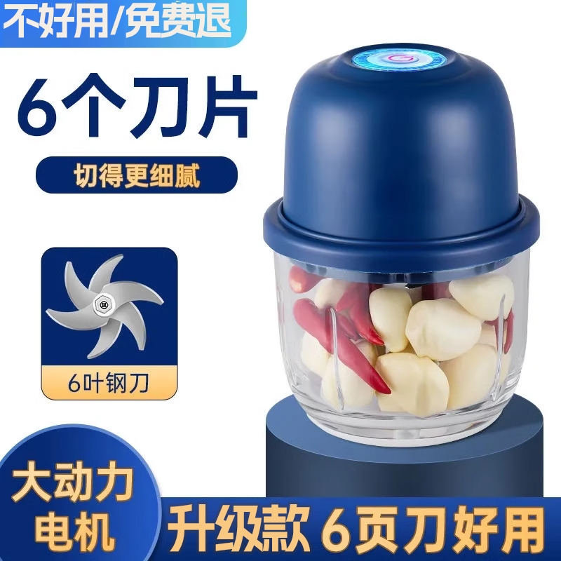 德国蒜泥神器电动捣蒜器家用无线打蒜搅碎机蒜末粉碎压蒜蓉绞肉机