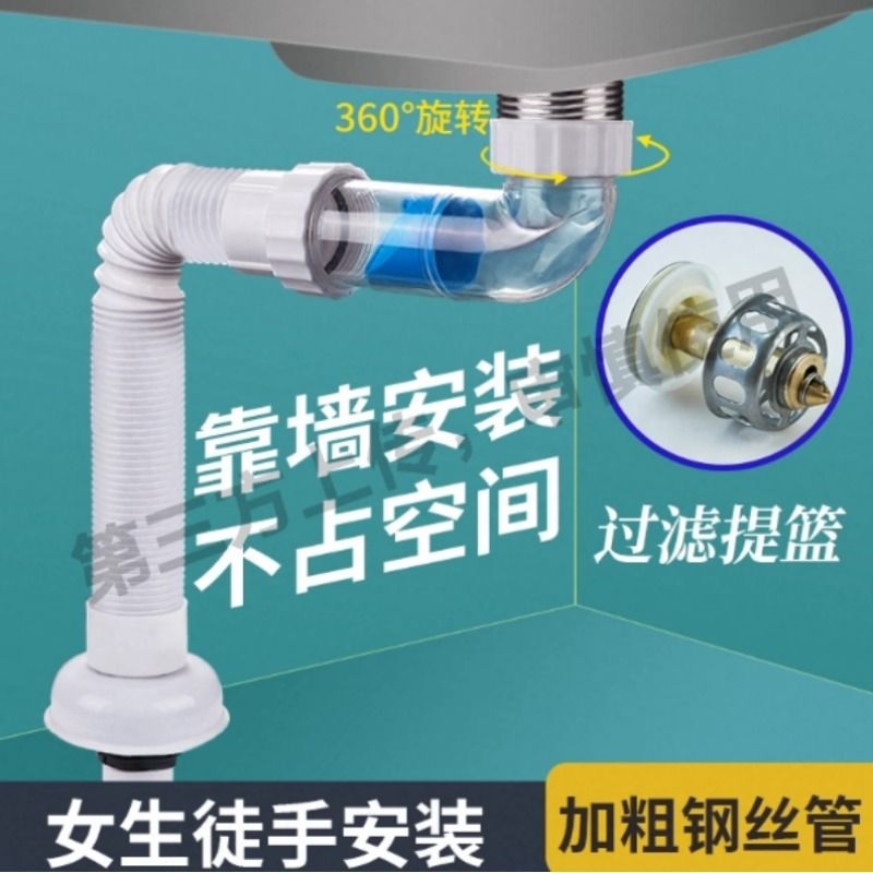洗手盆下水管排水管防臭漏水塞台下盆洗脸池下水器面盆配件省空间