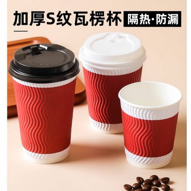 400ml蓝色瓦楞杯|超8000次加购图片