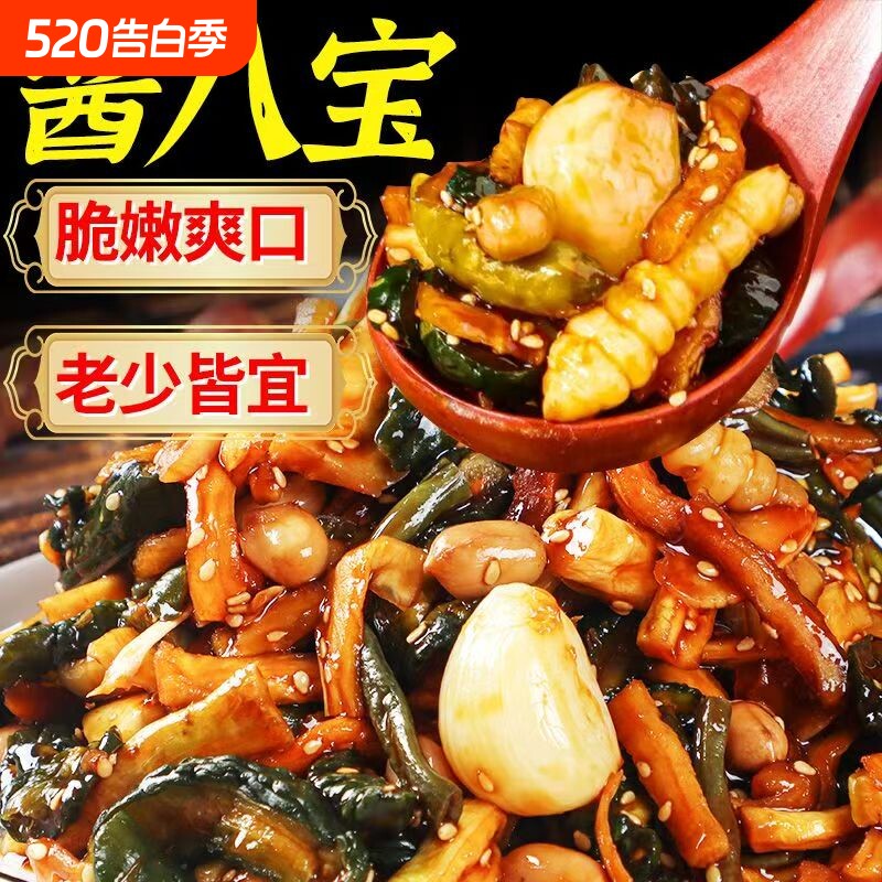 酱八宝酱菜香脆农家萝卜咸菜腌制开胃下饭酱油酱香