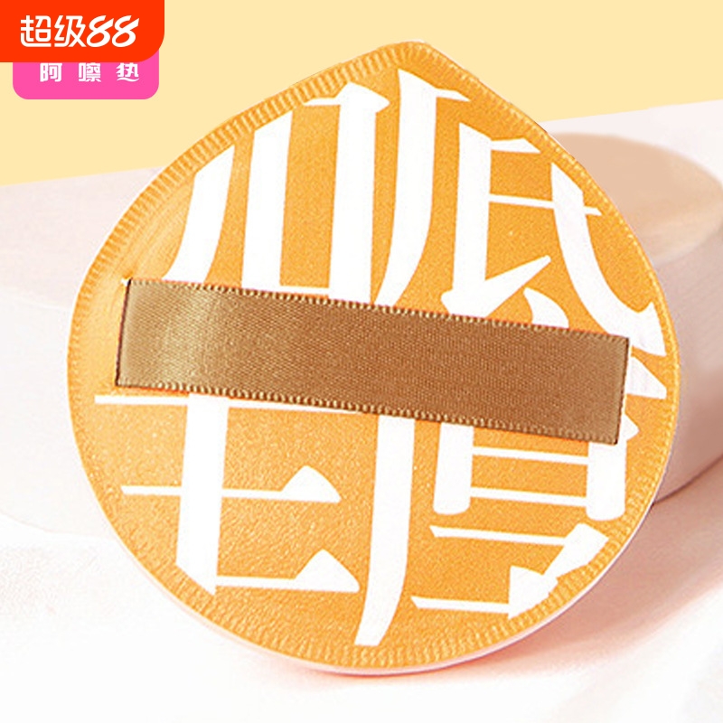 粉扑/气垫AC1sn0-棉花糖水滴形干湿用化妆工具美妆蛋粉底液带